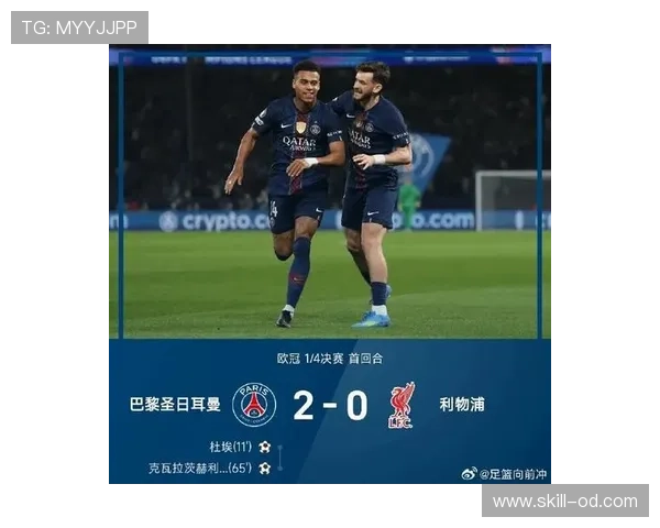 巴黎圣日耳曼关键战表现波动，稳定性面临考验