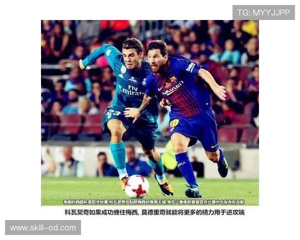 皇马短板问题显现，强强对话中的表现波动对赛季走势形成制约