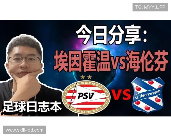 埃因霍温多线作战考验阵容深度轮换成关键 埃因霍温多线作战考验阵容深度轮换成关键